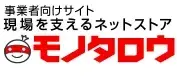 Monotaro